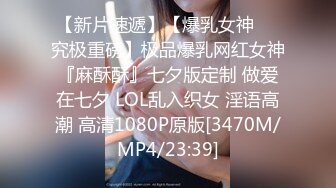 漂亮制服美女3P 身材娇小 同时伺候三根肉棒 嘴叼逼插 被无套输出 非常享受舒坦