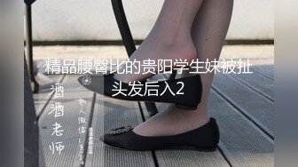 二月新流出商场女厕后拍❤️极品收藏⭐⭐⭐补习班下课少女粉秋裤学妹换卫生巾