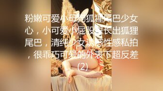 罕見女同拉拉百合之愛,女女互相磨豆腐,戴上假J8內內裝成男人狂艹小妹