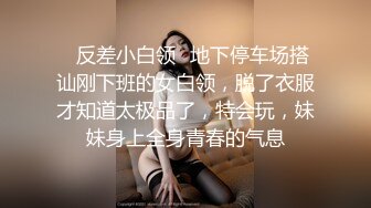 被渣男小混混骗到手的可爱青涩小妹 1000块钱就能破处