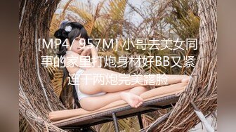 [MP4/855M]3/15最新 小少妇被胖老公无情跳蛋玩穴自慰口交无套啪啪做爱VIP1196