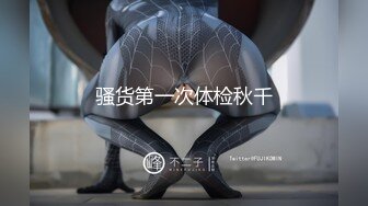 最新2024魔手外购无水正版！美女如云正街大神极限抄底超多气质小姐姐裙内，各种性感内裤骚丁超级养眼 (8)