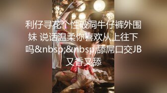 传媒 性视界传媒 QDYP014 约啪小女警 莉娜