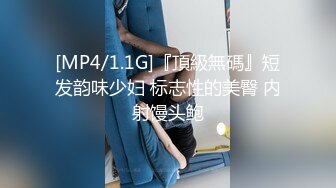 [MP4]极品甜美可爱黑裙萌妹子舌吻坐在身材舔弄口交摸逼特写