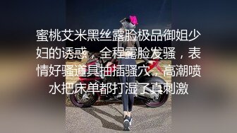 ❤️√完美身材性感御姐 中空黑丝 透明内内 性感情趣内衣 手撕丝袜 特写粉逼自慰淫水直流 破坏丝袜骚[1.05GB/MP4/01:30:00]