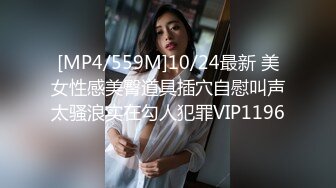 STP33101 《最新众筹热门精品》成人站非常热门畅销的热舞油姬系列【推油镂空情趣火辣钢管艳舞+炮机疯狂抽插阴门大开】