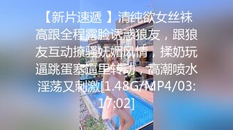 [HD/0.9G] 2024-07-15 MTH-0113 麻豆傳媒 顏值學妹青春洋溢