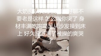 瘦小模特身材妹子黑丝连体上衣，给男友口交，被男友无情玩穴，道具自慰