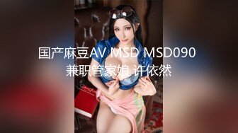 【反差婊女神】美杜莎 黑丝淫荡莎莎醉酒勾引上司 满眼肉情色欲诱人胴体 温暖蜜穴主动含茎 超淫榨精内射