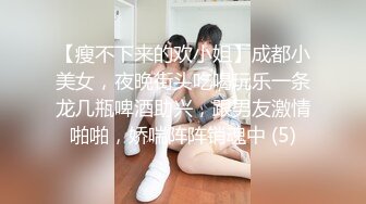 娇滴滴很会玩诱惑小美女，说话嗲嗲很有感觉，丝袜撕裆极品美穴，揉捏奶子自摸阴蒂，手指抠入娇喘呻吟很酥麻