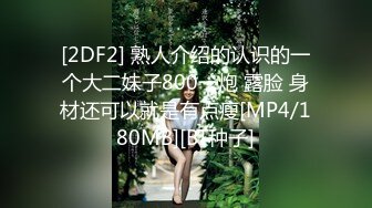 [MP4/ 1.03G] 酒吧少妇激情4P，露脸颜值不错伺候三个大哥，交大鸡巴，让三个大哥在床上玩弄