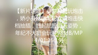 无水印[MP4/639M]11/20 刚下海妹子还很羞涩揉奶玩逼互动撩骚道具抽插浪叫呻吟VIP1196