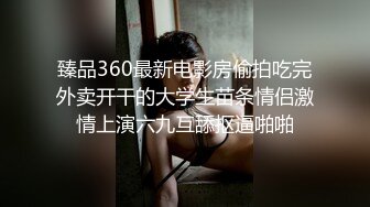 STP32017 起点传媒 性视界传媒 XSJKY093 骚气拜金女色诱小哥 张雅婷(小捷)