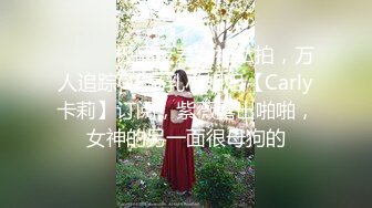 趁大奶美少妇喝醉后强行插入啪啪