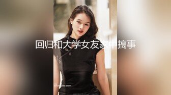 露脸小情侣私拍泄密✿极品清纯颜值小美女被调教成小母狗了，露出调教啪啪 玩的开！外表清纯靓丽床上风骚