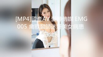 PMC-436 李蓉蓉 比基尼美女高潮按摩房体验 把持不住色欲只好求操 蜜桃影像传媒