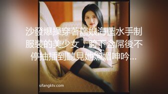 【新片速遞】&nbsp;&nbsp;无敌白虎嫩逼【精神萝莉才19岁】体重才80多斤的精神小妹，脾气很火爆 动不动就骂粉丝是傻逼，下面太紧了，被操得尖叫连连[711M/MP4/51:51]