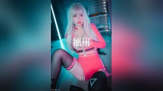 白虎美穴小萝莉『小欣奈』主人爸爸的好色小女仆，人小奶大一线天馒头穴肉鲍，轻轻一操就哼哼唧唧的