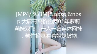 蜜桃影像传媒 PMC067 无套爆操家访儿子的班主任 林沁儿