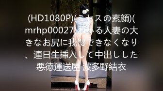 FC2PPV 3811417 【無/初撮り】個数限定※身元特定即削除！若くして結婚した美人妻の溜まった性欲が爆発！寂しさに出会い系アプリをDL。初めての不倫、他人棒でイキ乱れ中出し【手コキ＋フェラ抜き特典付き】