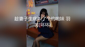 监控记录真实强奸！屌丝男到幼儿园幼师女友复合不成功 一怒之下在幼儿园里直接强上她 真猛！