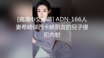 MD-0308前任4之英年早婚