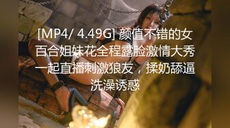 【新片速遞】 《重磅✅泄密无水✅速发》万人追踪推特极品身材网红女神anbaby收费私拍✅紫薇啪啪有钱人的玩物[801M/MP4/22:54]