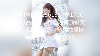 [MP4]极品外围女神明媚妖娆面赛芙蓉微微一笑欲勾魂五官搭配很精致