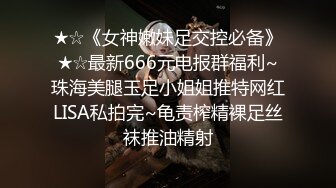 白虎粉B长腿极品反差小姐姐推特女神FMiu00粉丝群内部福利各种花式露出与爸爸们3P