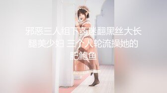 【新速片遞】黑网丝漂亮萝莉美眉 骚逼好舒服 大力点 操死我 被小哥哥大鸡吧无套输出 骚话不停 拔吊怒射 1080P高清[517MB/MP4/11:54]