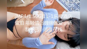 【稀缺資源】【SOD淫銷課】爆乳淫亂女上司體驗第一次中出的快感 四點全露 童貞部下誘惑 高清720P原版