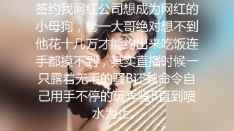 女仆裝禦姐,長相小清新,沒想到玩這麽大,鵝蛋塞入肉茓,表演母雞下蛋