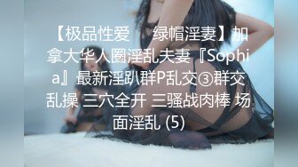 [MP4]娇喘呻吟很嗲外围妹，老公操我大长腿颜值美女，翘起屁股揉捏好想要，大屁股骑坐啪啪啪声