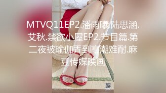 女优擂台摔角狂热.EP1.沈娜娜.白颖.八爪博士.情色擂台玩穴到投降.AV篇.麻豆官���原创情色节目