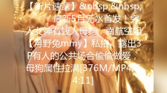 [MP4]STP29081 G罩杯爆乳小姐姐！露奶装美腿高跟鞋！翘起美臀对着镜头，往上视角猛扣骚穴，表情一脸淫荡好骚 VIP0600