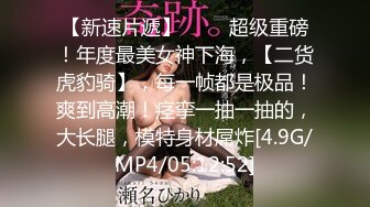 高能预警③极品身材颜值巅峰比女人还好看超骚外围T娘【紫苑】直男最爱3P啪啪叫声好听，一个正常男人都想上她