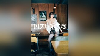 《稀缺房★精选泄密》清新美好桃花主题酒店真实偸拍数对男女滚床单★有情侣有偸情的小欲女太能叫唤了貌似连干3炮