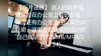 [MP4/ 917M]&nbsp;&nbsp;胸前一朵骚玫瑰骚女主动上位 崛起屁股让小哥后入抽插 压在身下暴力打桩