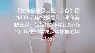 原创露脸你女朋友被我把毛毛给刮干净了