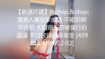 [MP4]第三场 激情一整晚 施展加藤鹰之手 抠得水汪汪 翘臀女上位疯狂扭摆