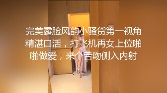 XJX0146 香蕉视频传媒 巨乳女上司 被底层小吓米强暴