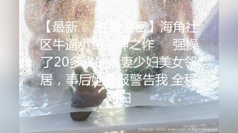 【新片速遞】 高端泄密健身教练推特大神JK❤️和其中3个女学员大学生，模特，少妇约炮视频流出[1400MB/MP4/01:05:13]