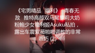 【极品女神?? 淫乱白领】极品反差淫妻『ChenYY』极品@黑桃?? 上班被老板操内射 下班被粉丝操灌浆 高清720P原版