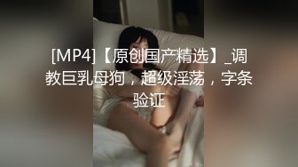 [MP4]超顶绝美最新超人气极品名穴嫩模▌雅捷x奈奈▌色氣JK媚魔