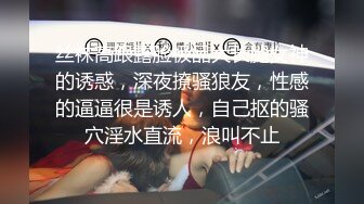 极品白嫩爆乳黑丝女神激情性爱啪啪，掰开腿无套抽插入花芯，圆挺巨乳，抽插乱颤