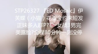 STP16274 人气主播小仙女啪啪大秀，【校花朵朵】超粉嫩的美乳，白虎馒头小穴，软萌可爱男友把持不住花式暴操