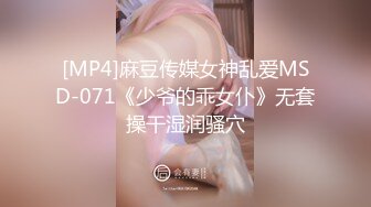 【重金购买OnlyFans福利资源】▶▶OF情侣网红 ღbwcoupleღ 多人调教抖M女主 全网绿帽奴不容错过！ (8)