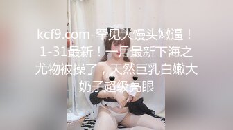 皮皮Niang性感丝袜长腿玩个够