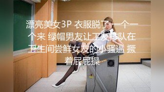 兰兰老师教你怎样插入小妹妹才不会痛！提升两性做爱质量！