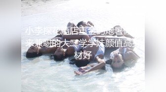 [2DF2]美眉好猛全程不停扯动男的除了啃奶就像死人都是妹子主动体力真好&nbsp;&nbsp;[MP4/76MB][BT种子]